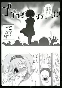 (C70) [Suzuya (Ryohka)] Punieppoi (Dai Mahou Touge)