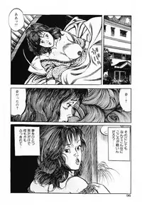 [Misawa Shin] Shakkin Zuma Niku Hensai