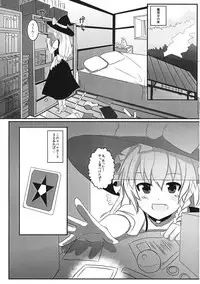 (C80) [Scotchy (Toichi)] Marisa no Kubiwa 2 (Touhou Project)