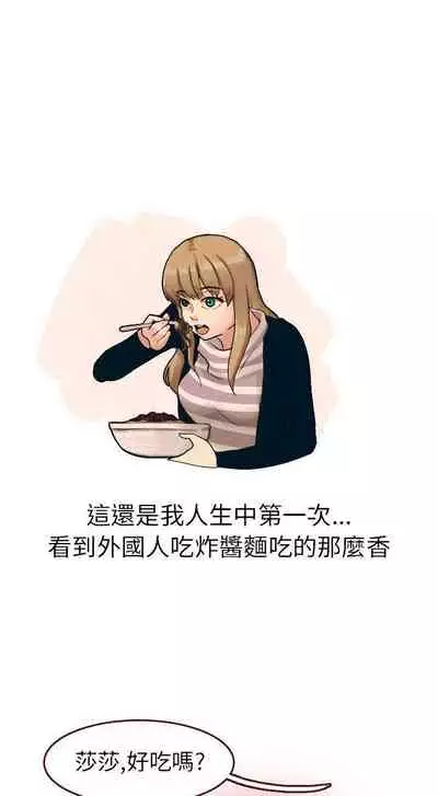 秘密Story第二季 1-90