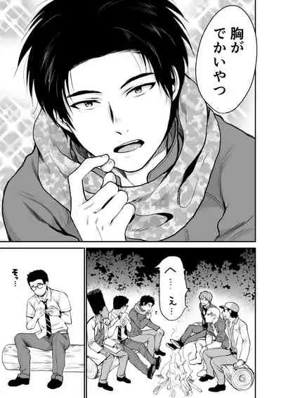 [Inufuro] BOND! (Dead by Daylight)