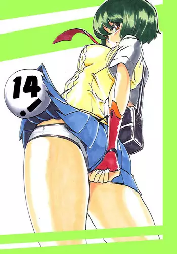 [Warabimochi] "Taima Doutei Hisui" Sesshoku Hen Dai Kyuu wa