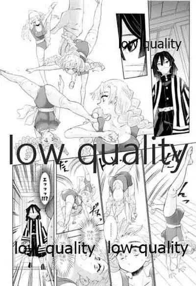 Kanroji Mitsuriwa Mamako ga Hoshii noni Iguro-san ga Yurushite Kuremasen!!