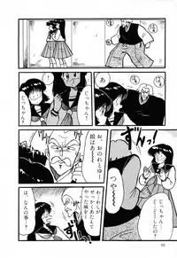 [Anthology] PAGE1 NO. 2