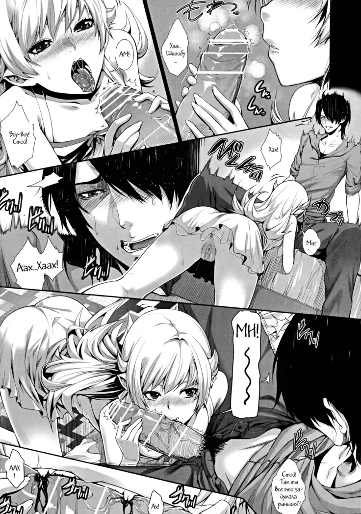 Kyuuketsuki no Kyuuketsu Koui | A Vampire’s Act of Bloodsucking