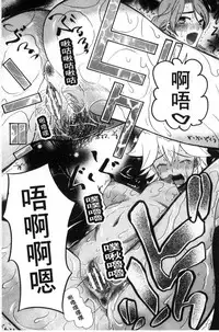 [Hoshitsuki Neon.] Shoujo Renzoku Yuukai Jiken Hadaka no Nurunuru Island [Chinese]