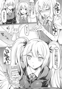 (C86) [Mugen Jirai (Mushi)] Super Taikan Ero Sugoroku Sakusen (D-Frag!)