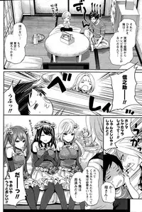 [Miyahara Ayumu] Idol no Tamago wa Benkyouchuu Ch. 1-5