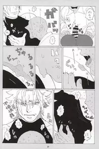 [蒸かし芋 (きむら)] イッちまえよ！うー！ (ジョジョの奇妙な冒険)