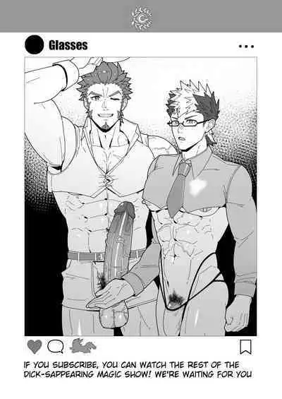 Chaldea Buzz Summer Hotel | Chaldea's Viral Summer Hotel