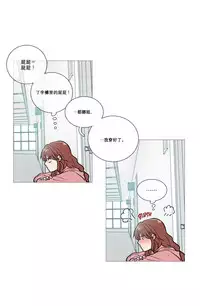 [The Jinshan] Sadistic Beauty | 虐美人 Ch.1-48[Chinese] [17+沒有漢化]