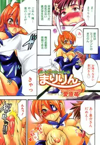 Colorful Drops 2006-02 Vol. 3