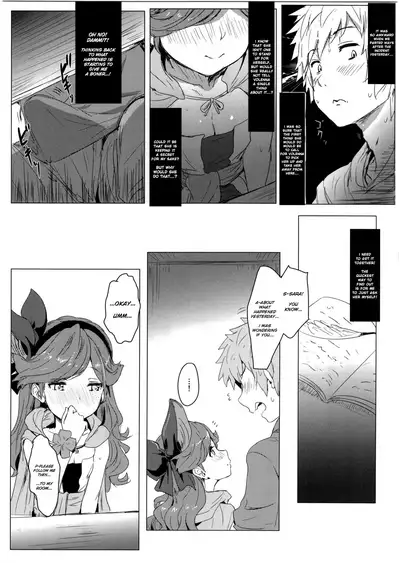 (C90) [Clearitei (Clearite)] Sarasara Chazuke (Granblue Fantasy) [English]