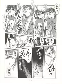 (C36) [Studio the Thing (Various)] Soredake Naraba, mada ii ga (Various)