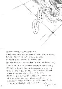 [crayon48 (Aji Ponta)] himeshoku (Haou Taikei Ryu-Knight)