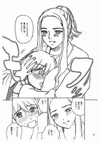 (C72) [COOL BRAIN (Kitani Sai)] Scatolo Monkeys / SukaMon Vol. 3 - Summer Scat