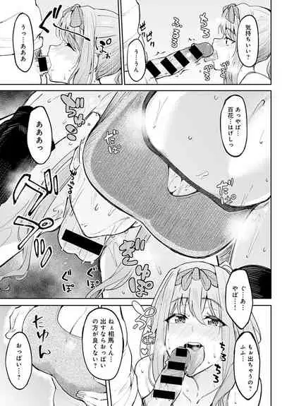 COMIC Anthurium 2021-09 [Digital]