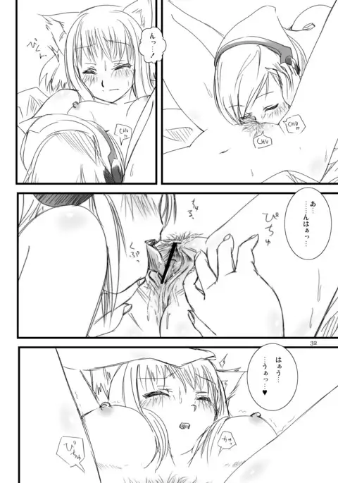 何？ Firef●xやTh●nderbirdの起動が遅い？