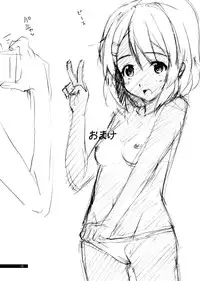 (SC45) [Jikansa-Kougeki (GEN)] DAISY CHAIN (K-ON!)