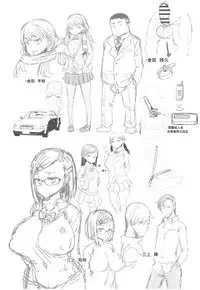 [EBA] Ochita Kyoudai no 13-nichi Ch. 1-3 [Chinese]