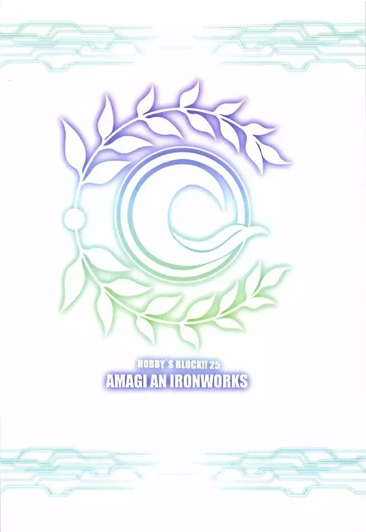 キメ★セク楽園都市