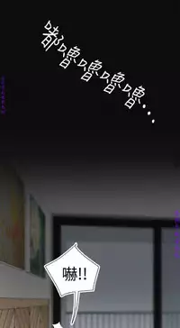 我要搶走她1-7【中文】