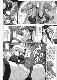 (C80) [Cyclone (Izumi, Reizei)] 1002 Cyclone no Soushuuhen 2 (Various)