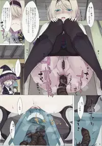 (Reitaisai 9) [Fakepucco (Usui)] EG EL GENSOW (Touhou Project)