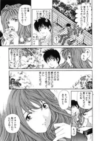 [Kobayashi Takumi] 9 Love Letters