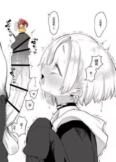 [Kereno Teikoku (Kereno)] Miseyari Series [Chinese] [SAN个人汉化]