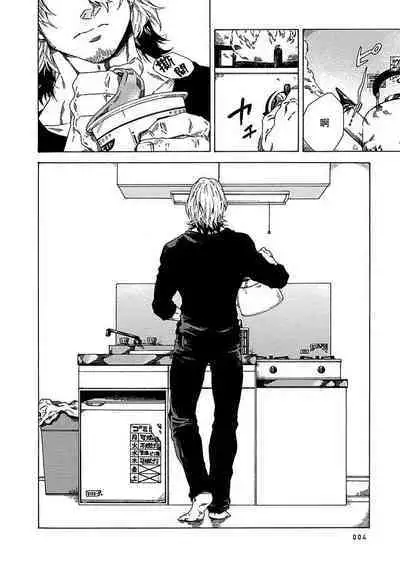 Boku ga Kimi o Korosu made | 直到将你杀死 Ch. 1-8