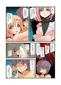 [Fujishima Sei1go] Yarechau! Moshimo Channel