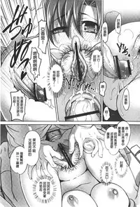 [RAYMON] Anal Choukyou Appli | 小菊花調教APP [Chinese]