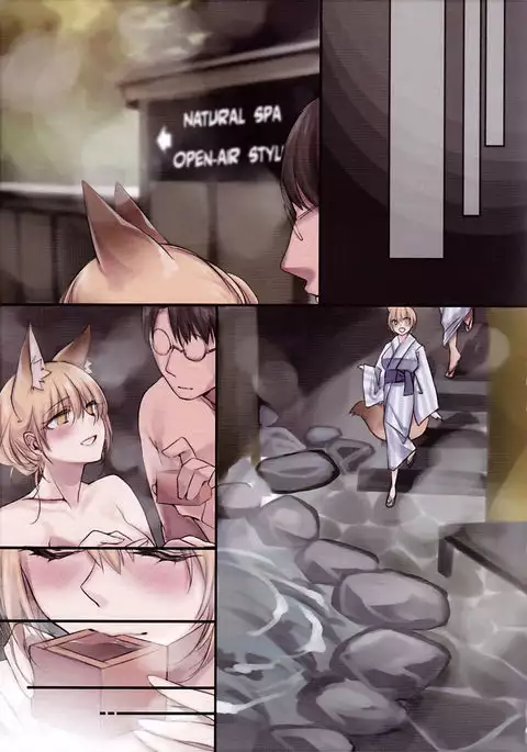 Irui Konintan Yukemuri Douchuuki