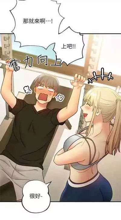 [週二] [Red-A & 頸枕] 繼母的朋友們 1-42 官方中文（連載中）