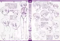 [Unno Hotaru] Tokei Jikake no Shizuku - Clockwork Shizuku