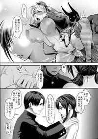 [Amatake Akewo] Chouki-sama no Ingyaku Yuugi Ch. 1-6 [Decensored]