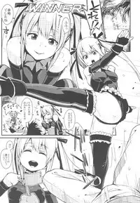 (C90) [Entelekheia (Chirumakuro)] Marie Nipple (Dead Or Alive)