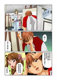 [Matsusaka Takeshi] Otona no Bunbougu ~Itazura Shicha Damee!! 1~2 [Chinese] [Den個人漢化] [Digital]