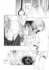 [Unno Hotaru] Tokei Jikake no Shizuku - Clockwork Shizuku