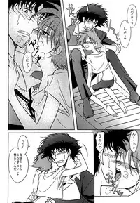 (C64) [Channel Rom (Minoh Rom)] Popdrop (Cowboy Bebop)