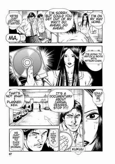 [Hiraoka Ryuichi] Datenshi no Yuuwaku -Office Angel Project- 1 [English] [Digital]