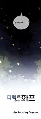 Perfect Half Ch.1-8 (English) (Ongoing)