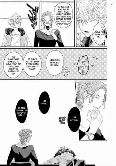 [Uehara Ari] Sex Friends [English] [u-zail + Anonymous] [Digital] (Ongoing)