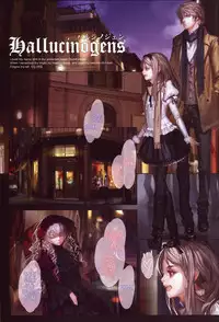 (C81) [Moe Shoujo Ryouiki, WHITE DATURA (RA)] Hallucinogens [English] =LWB=