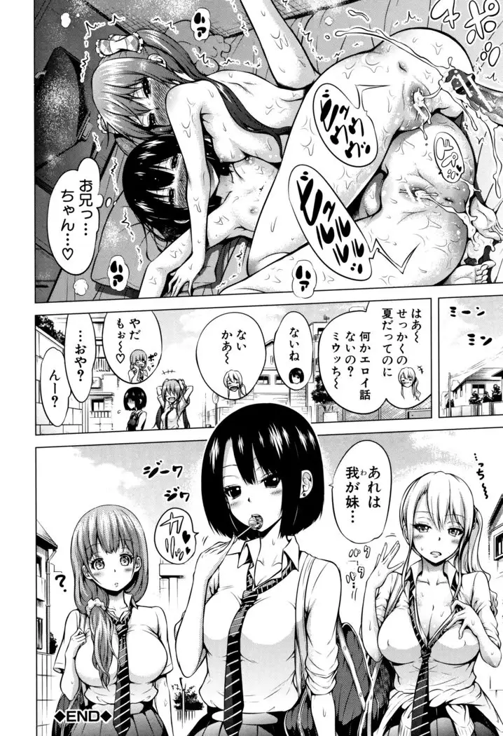 Hinagiku Virgin Lost Club e Youkoso