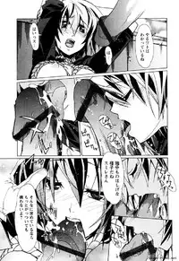 [Okusu (Toda Youchika)] Hana no Paretto 1 (Ling-Hua COMICS)