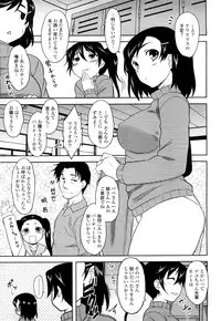 [Dr.P] Shinryaku Teki Renai Shugi - Aggressive Love Ism