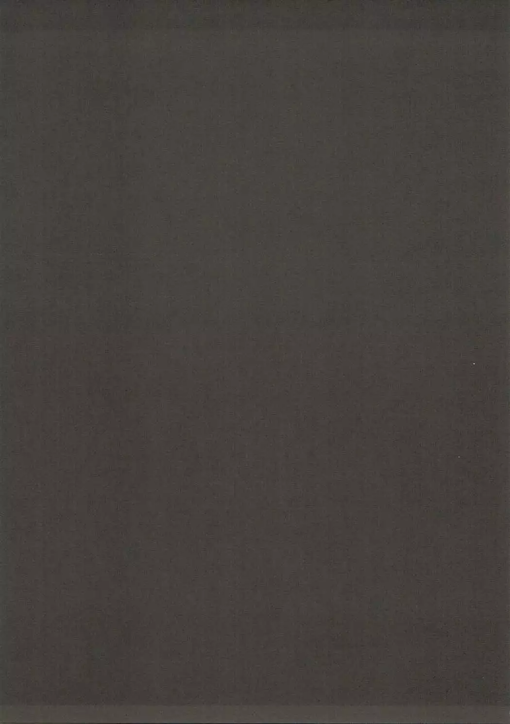 日々是頼光ママ