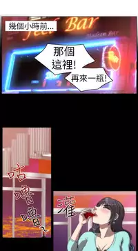 中文韩漫 Killing Time Ch.0-5 [Chinese]